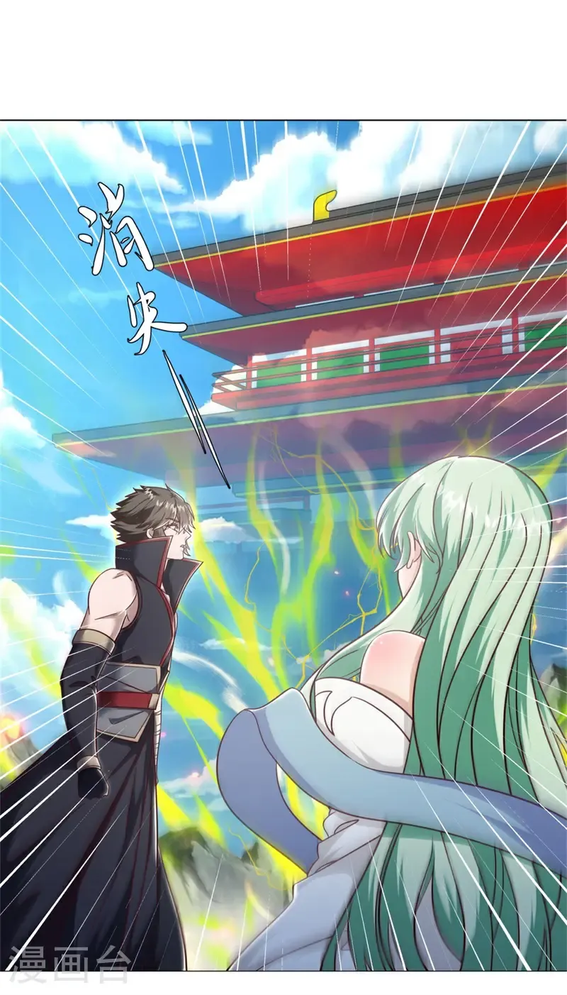 第729话 无天魔君44