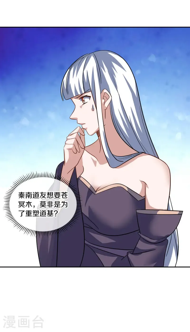 第674话 生死之战11