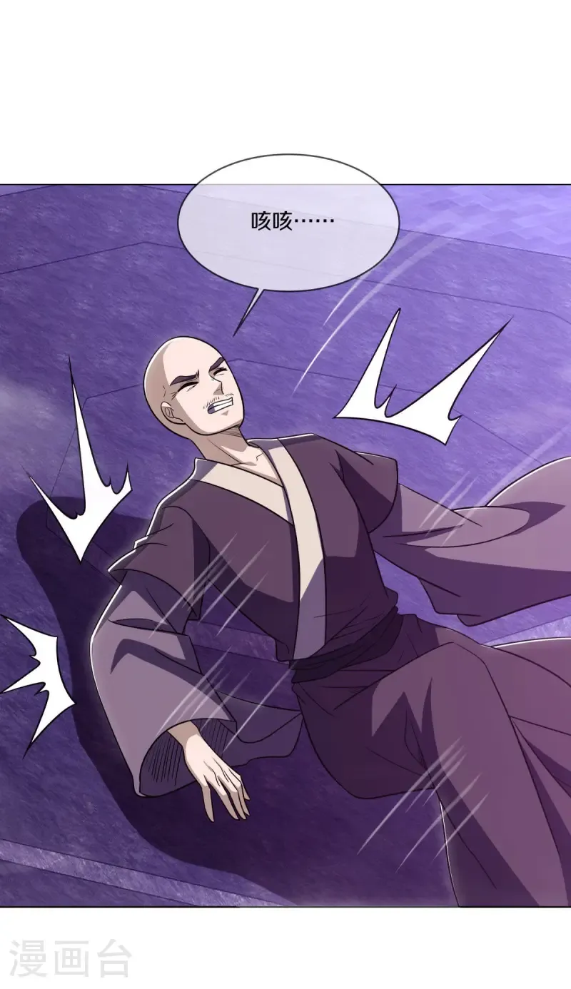 第678话 禁符？44