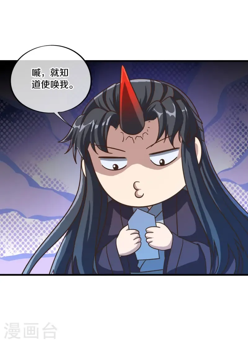 第670话 借刀一用8