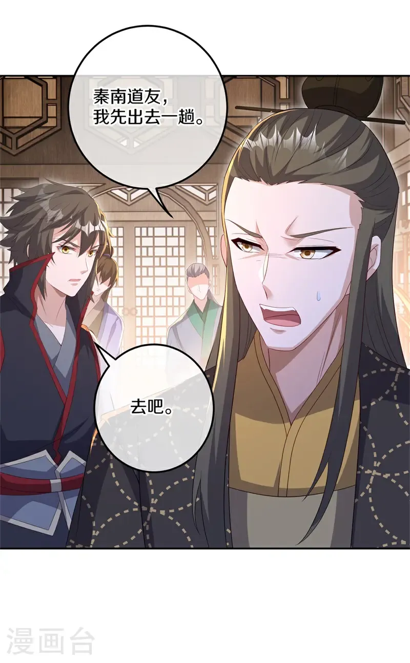 第704话 情深义重43