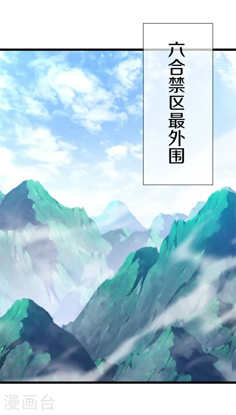 第716话 上命之树24