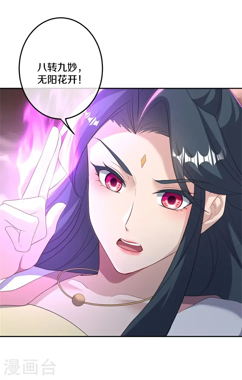 第714话 江觉仙王21