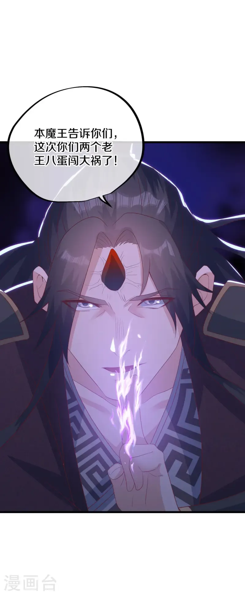 第669话 入刀至尊26