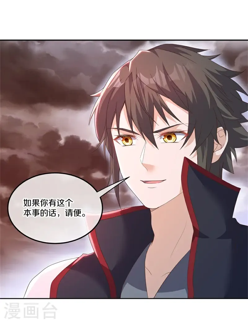 第714话 江觉仙王40