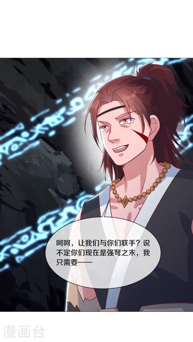 第668话 消失的红玉33