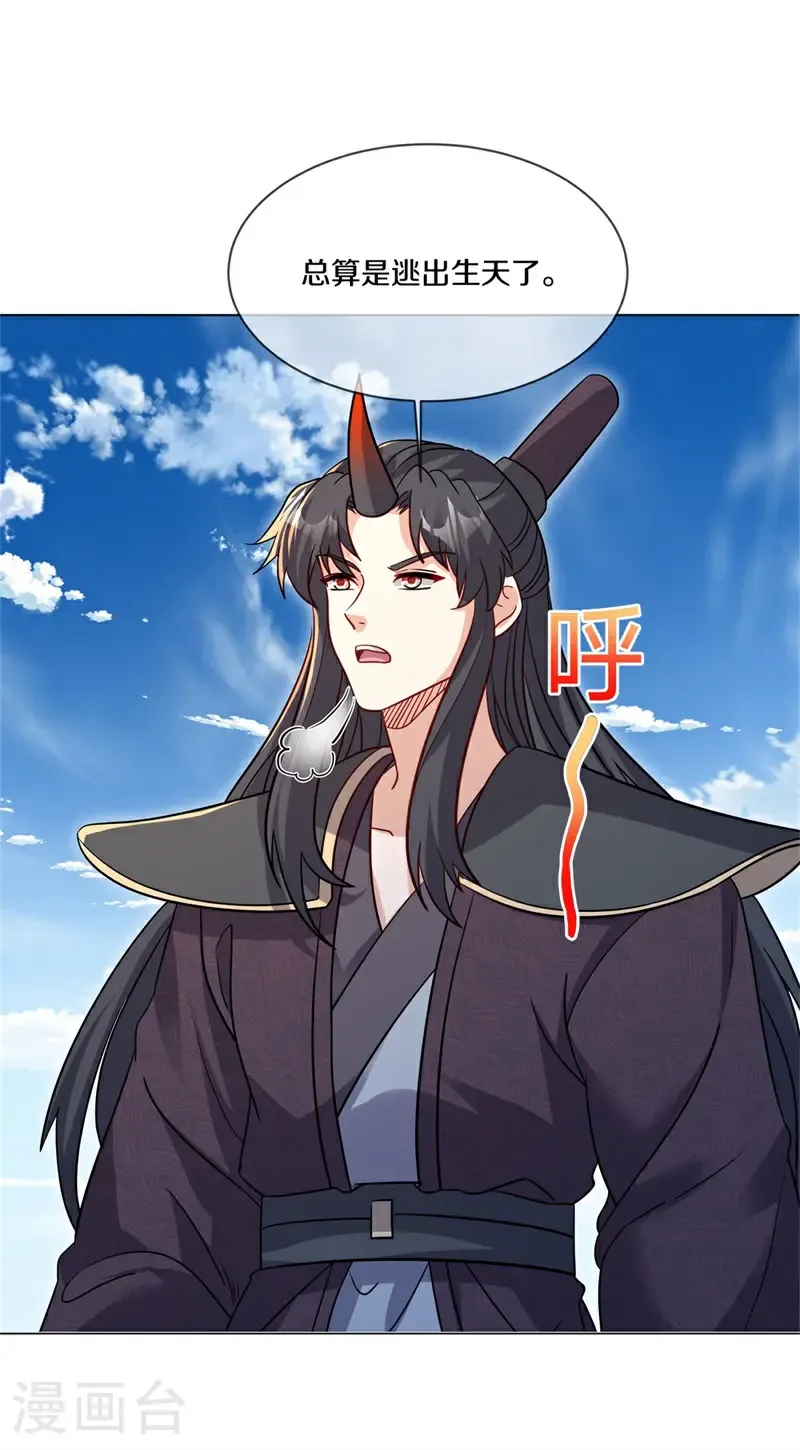 第715话 关键所在32