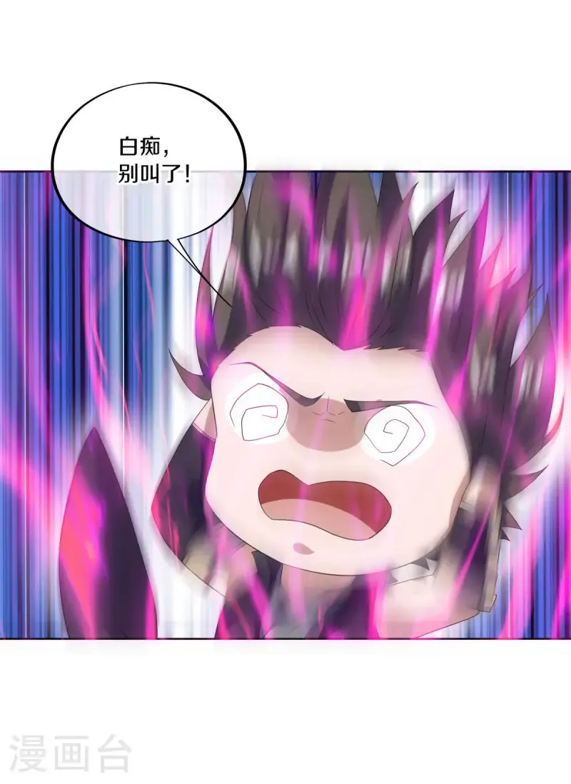 第667话 至尊之石21