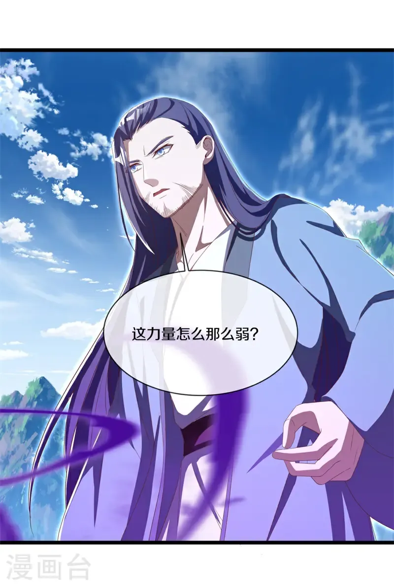 第699话 那就打我吧57