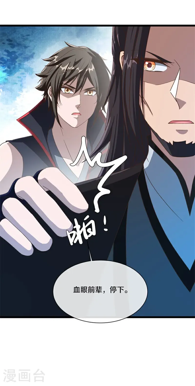 第710话 天仙五重41