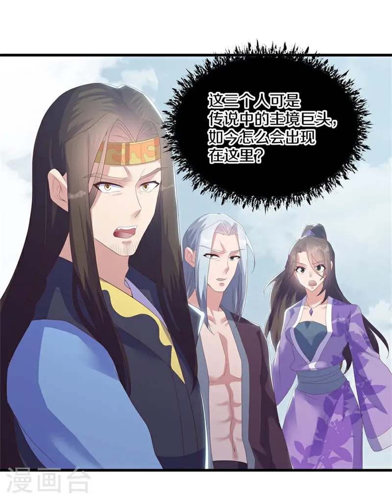 第731话 何人擅闯53