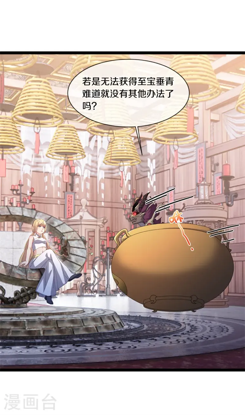 第691话 仙福道灵41