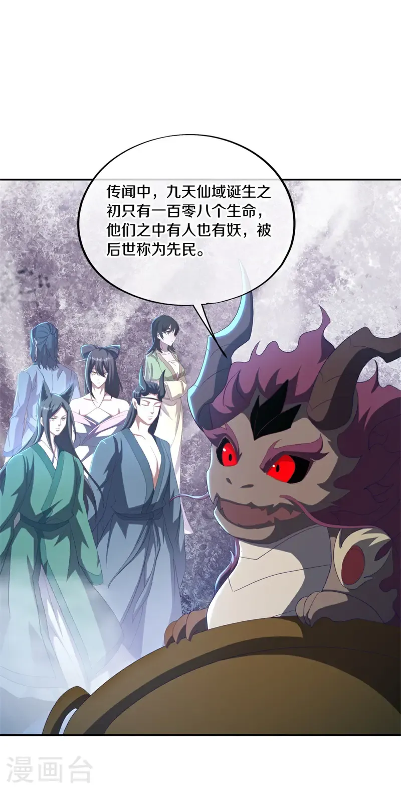 第691话 仙福道灵16