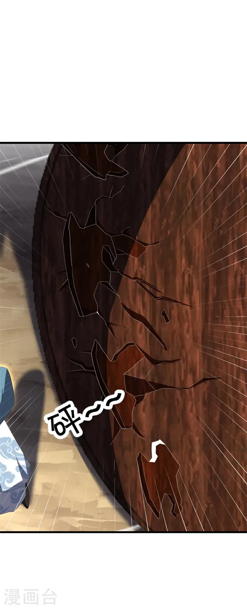 第688话 十巫血禁38