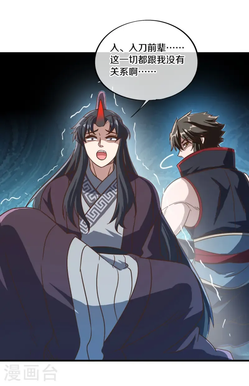 第670话 借刀一用18