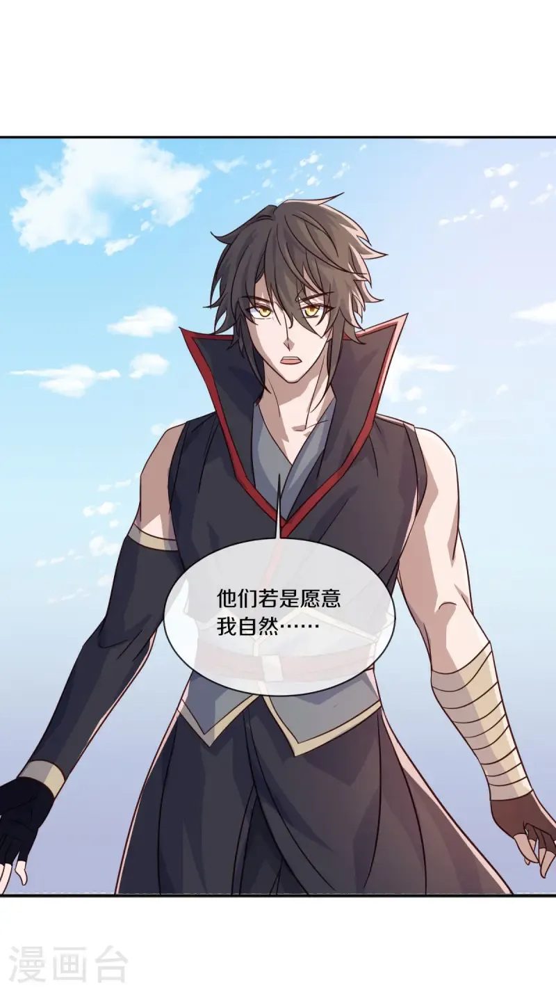 第683话 以一敌五24