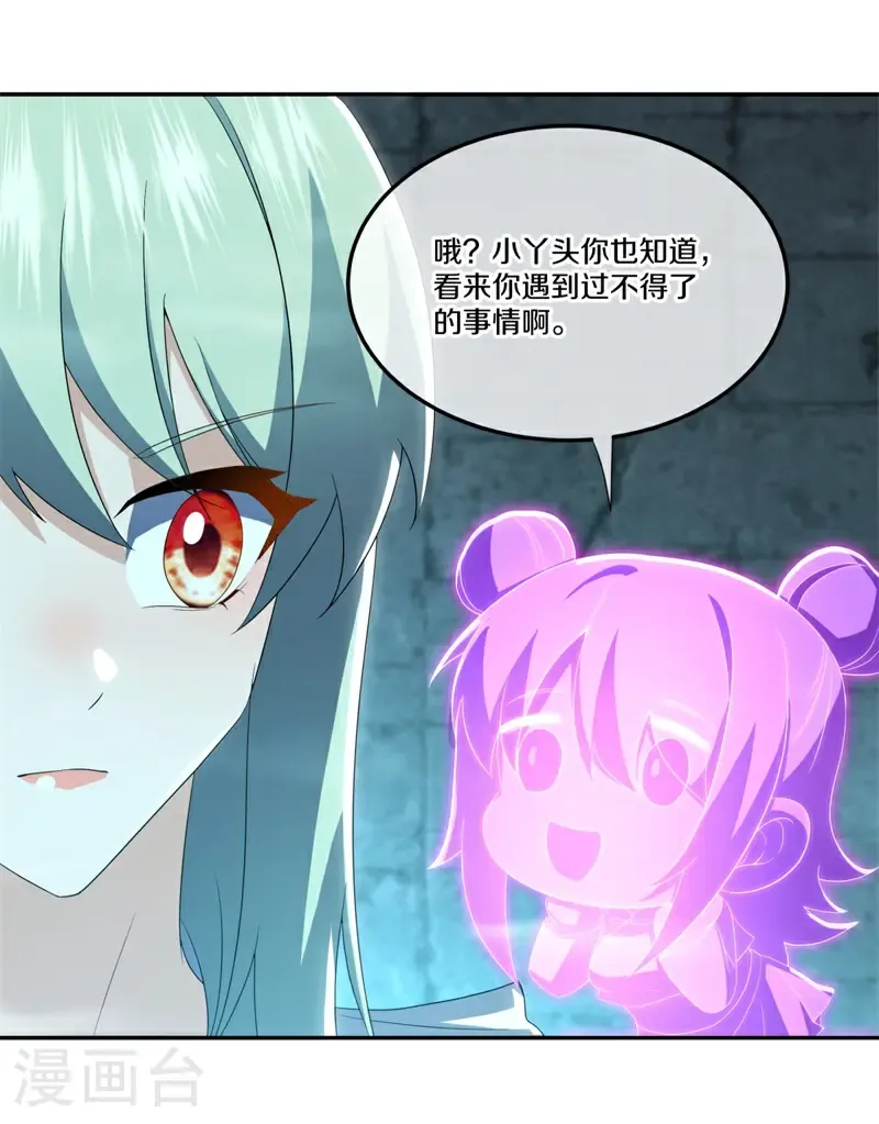 第727话 第三座宫殿36