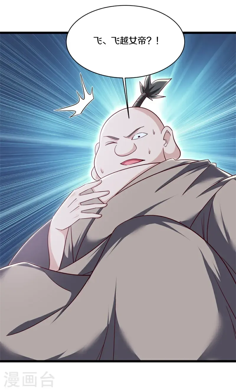 第696话 秦南的秘密15