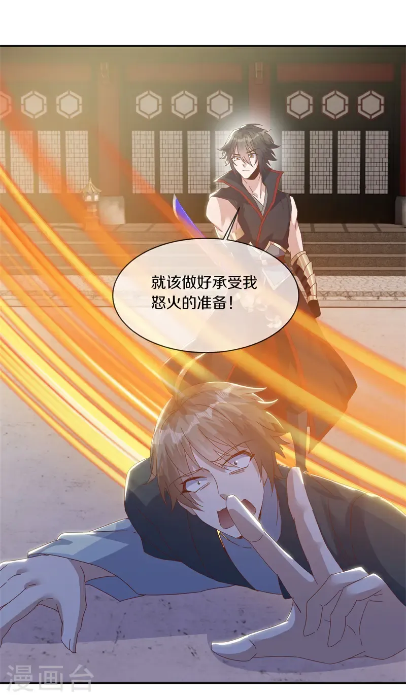 第711话 轮到你了38