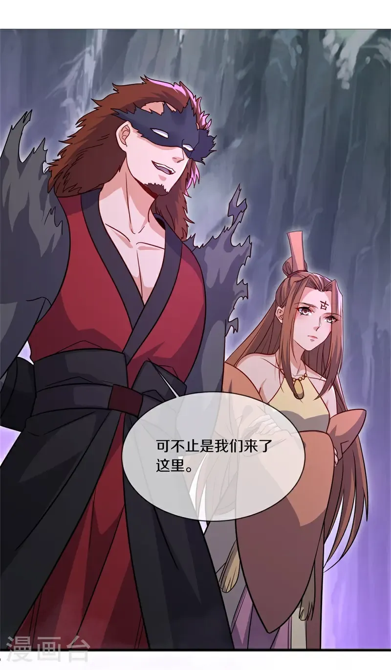 第719话 无仙之地53
