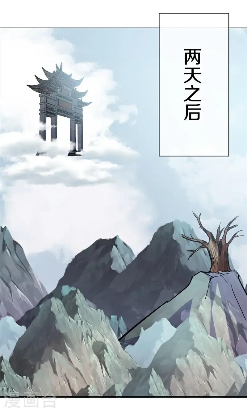 第721话 当面硬刚11