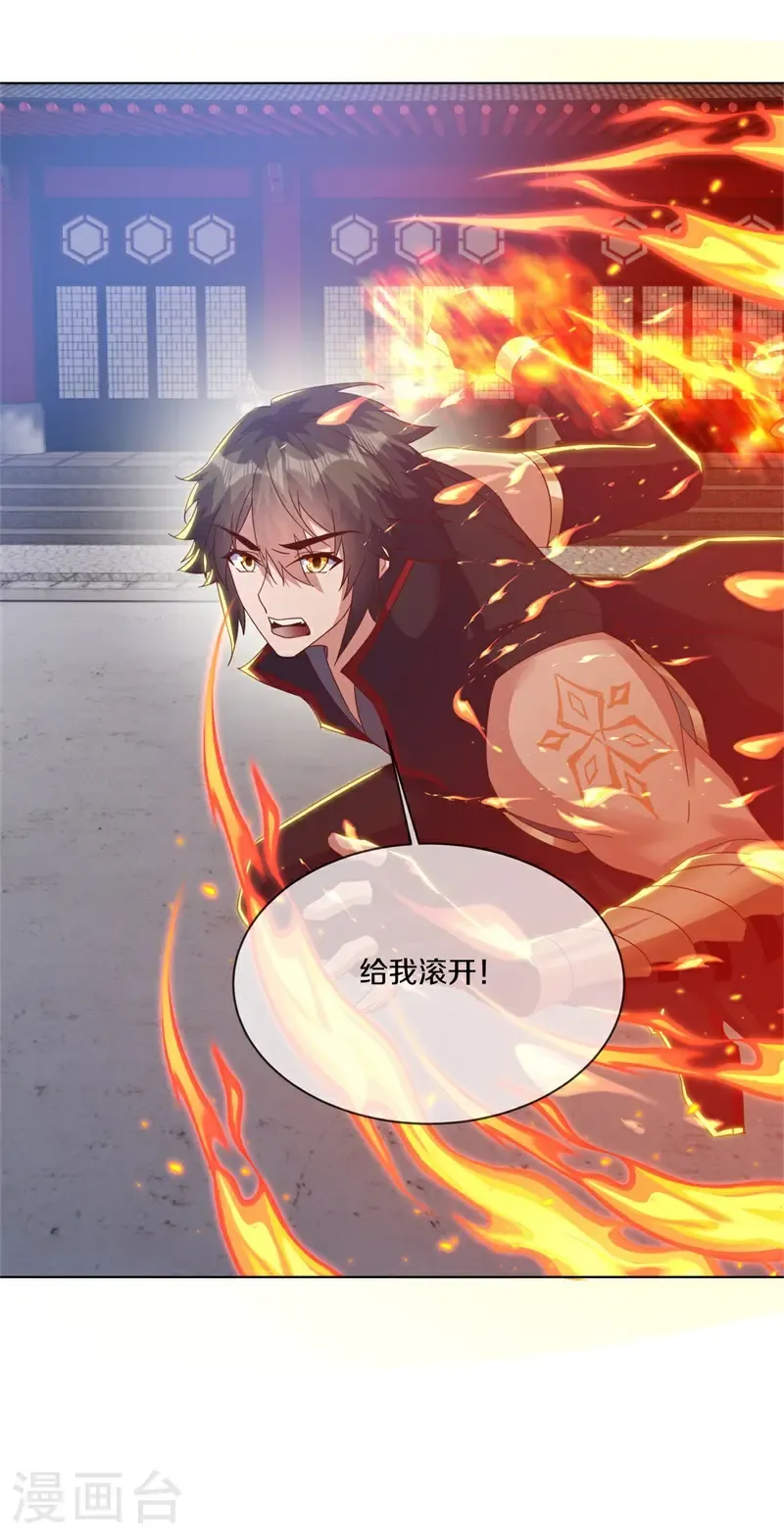 第711话 轮到你了18