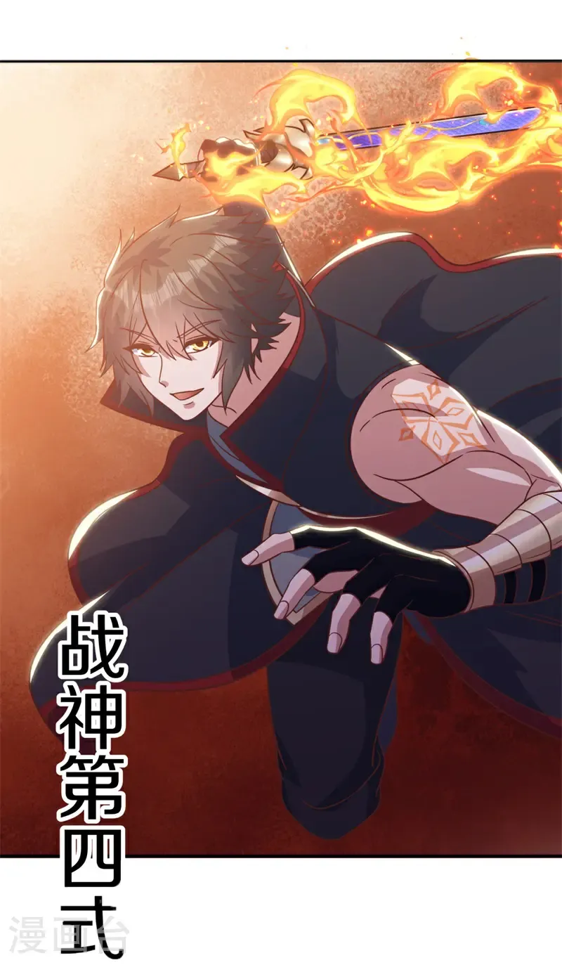 第692话 魔血33