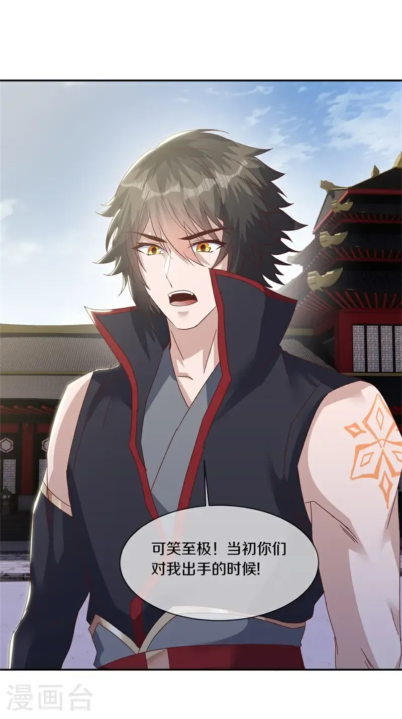 第711话 轮到你了37