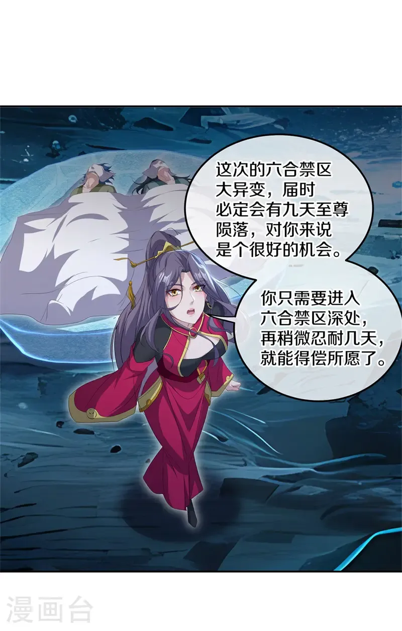 第704话 情深义重33
