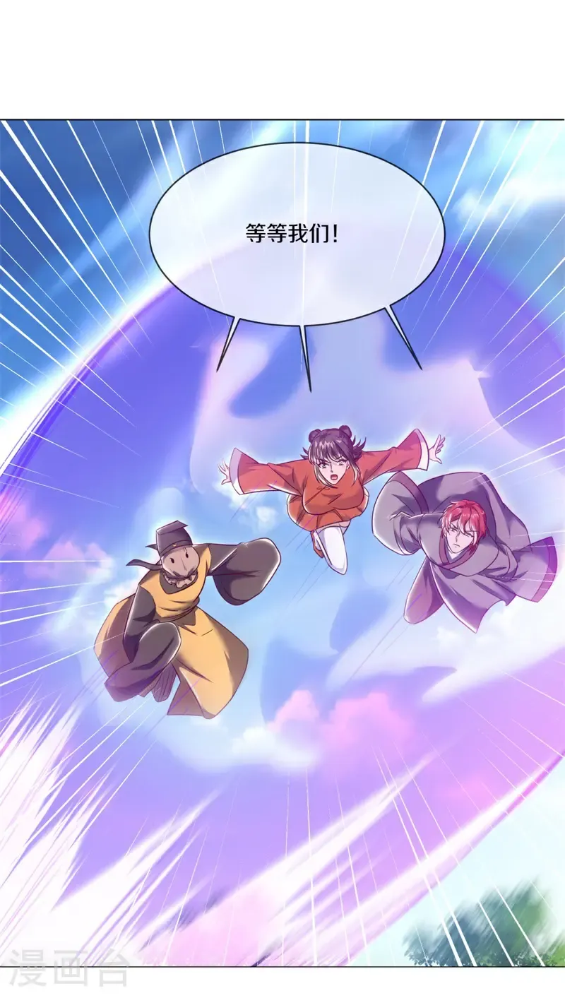 第730话 阴阳颠倒术26