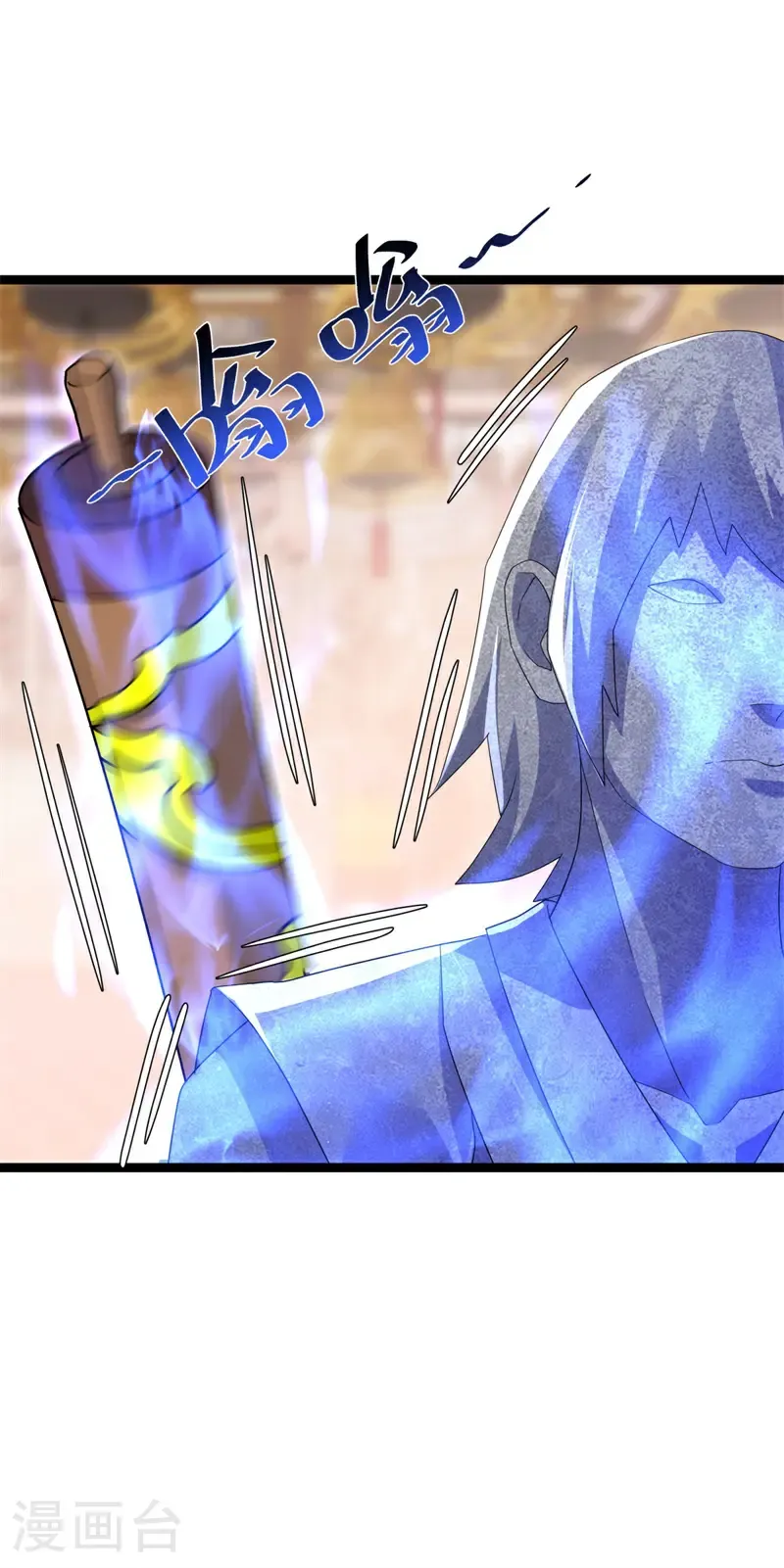 第694话 炼化魔血40