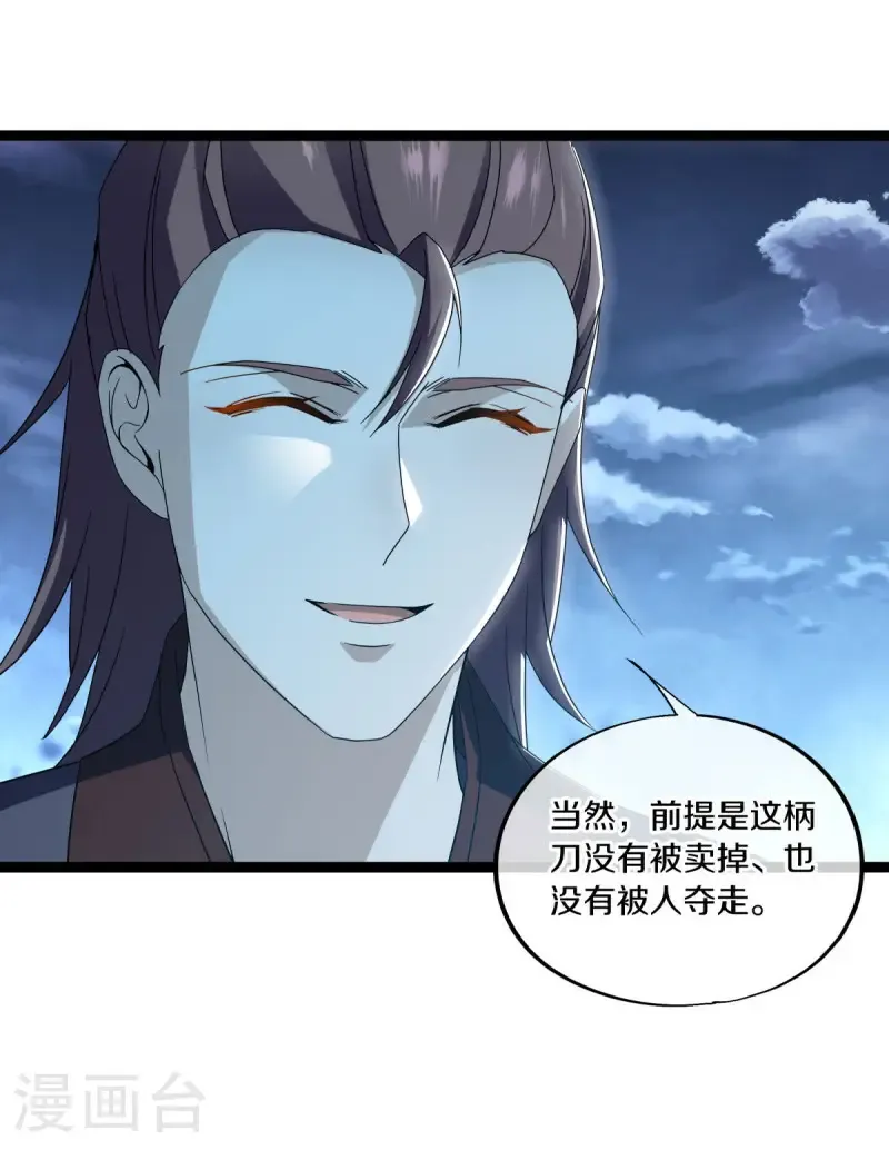 第677话 第九空间56