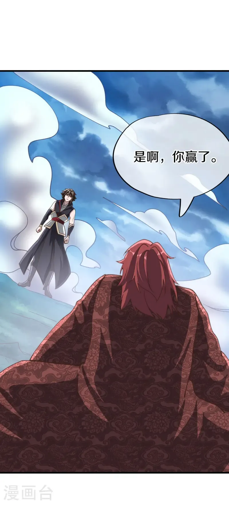 第684话 追兵赶到29
