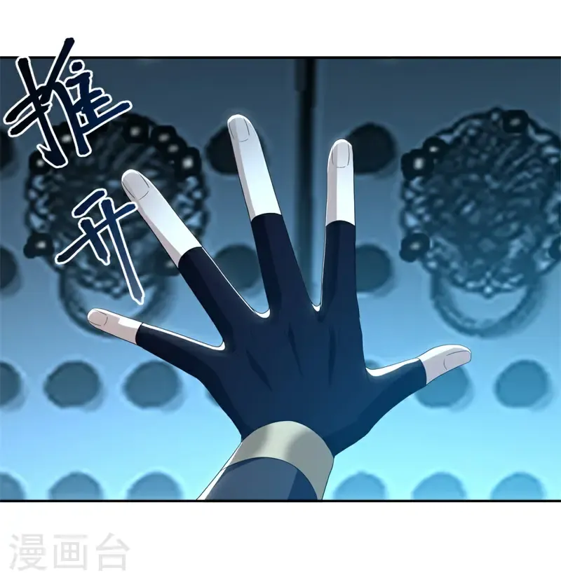 第727话 第三座宫殿28
