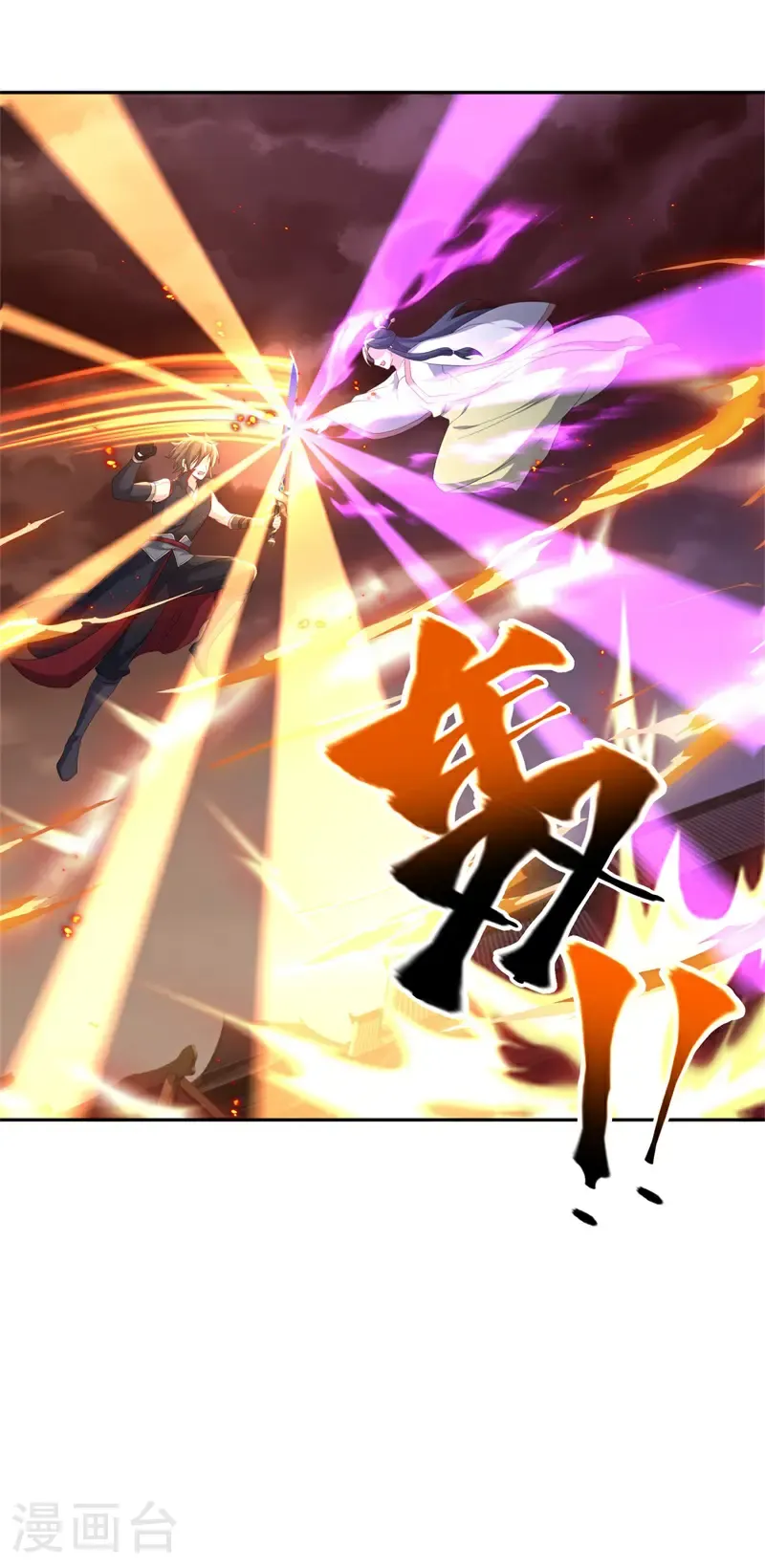 第714话 江觉仙王22