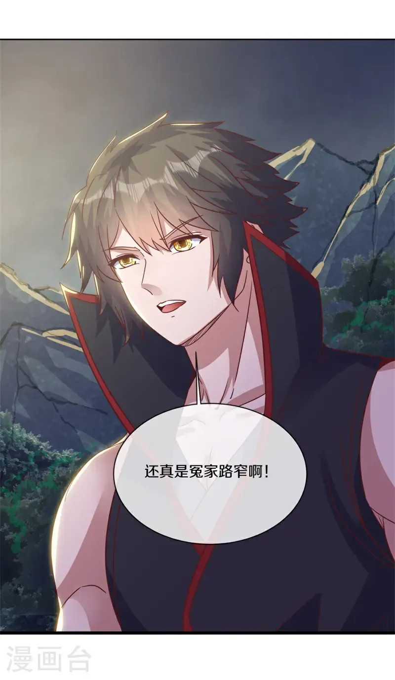 第705话 计划有变31