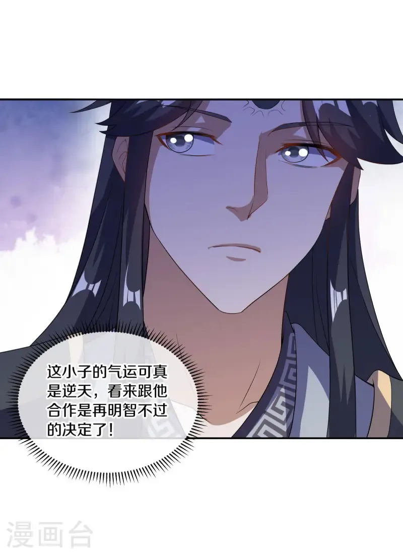 第667话 至尊之石37