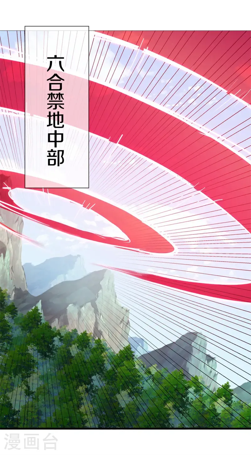 第718话 绕道而行34