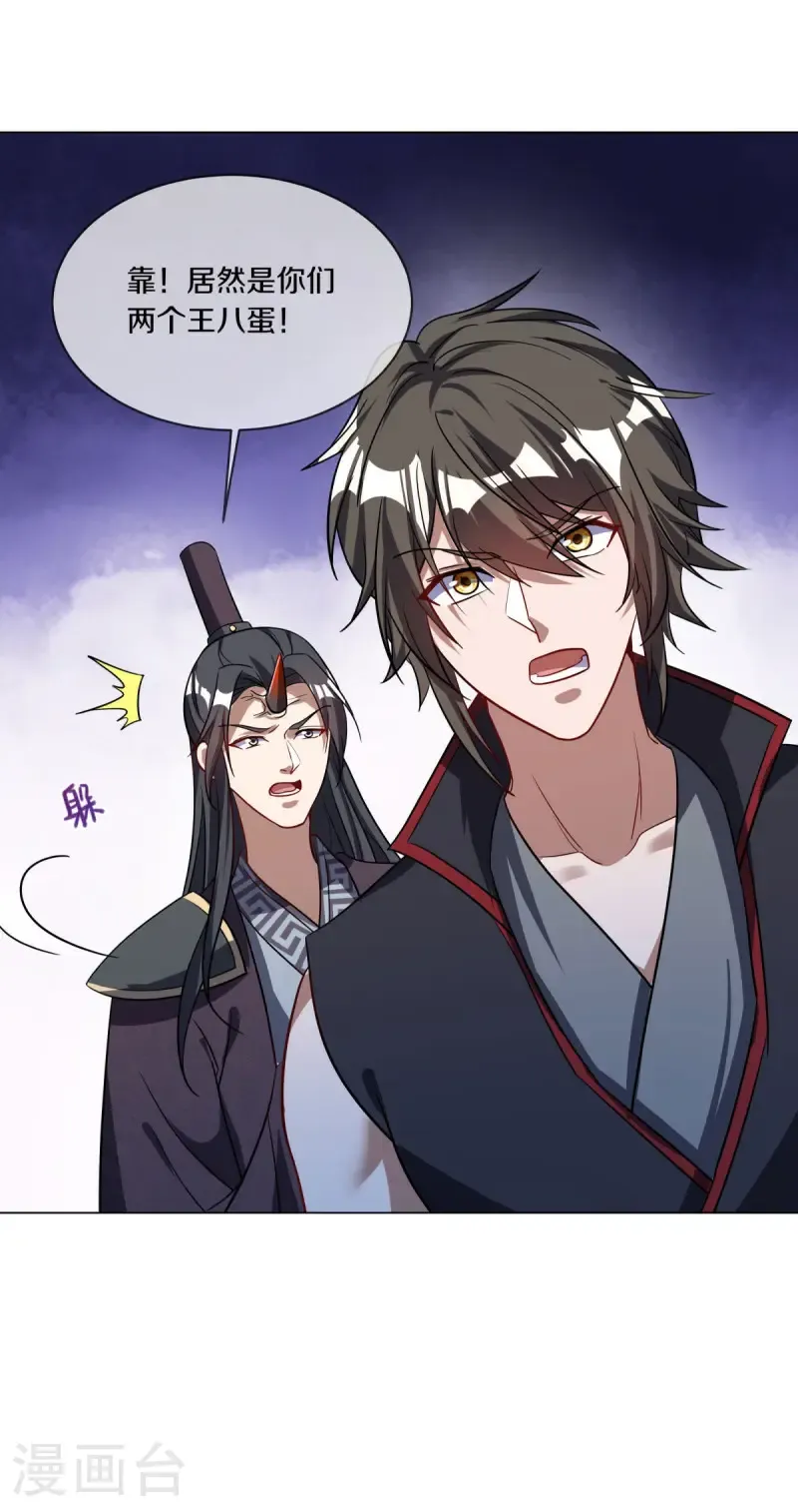 第667话 至尊之石52