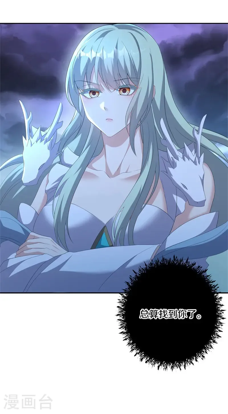 第705话 计划有变8