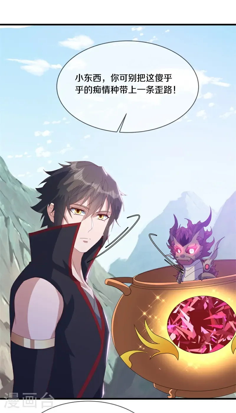 第720话 这样快一点42