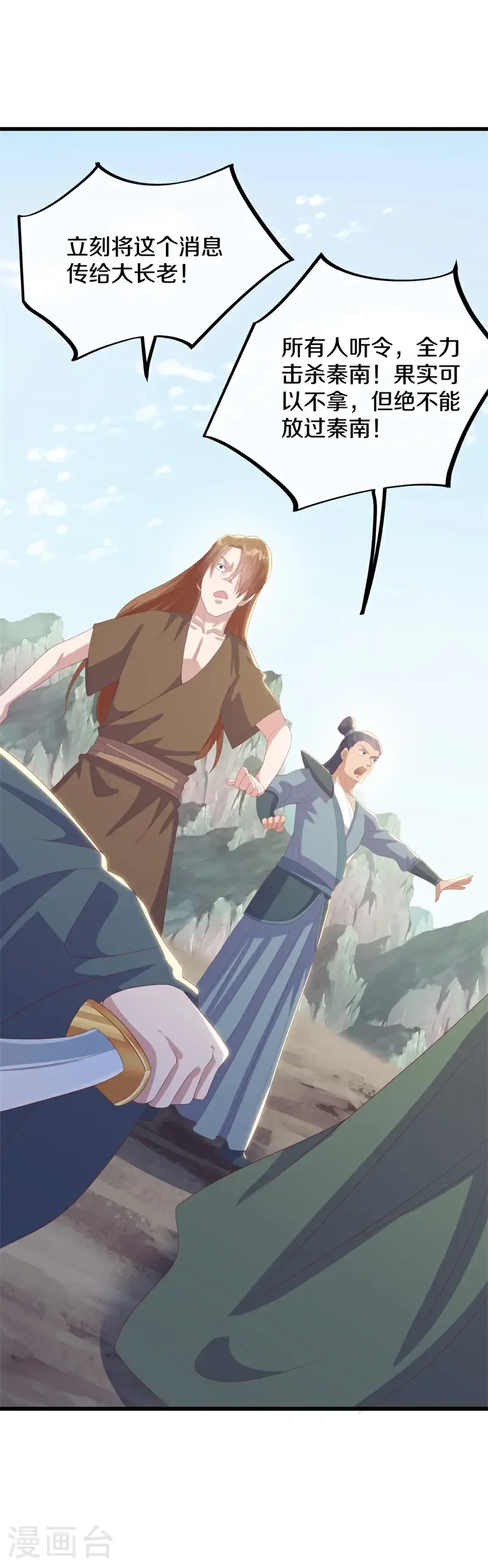 第717话 孰强孰弱19