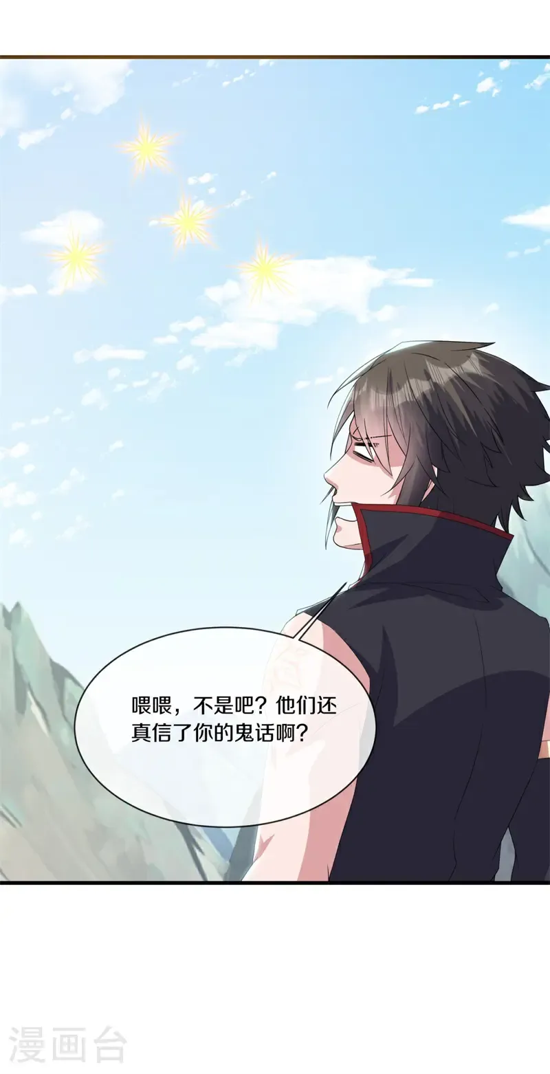 第720话 这样快一点28