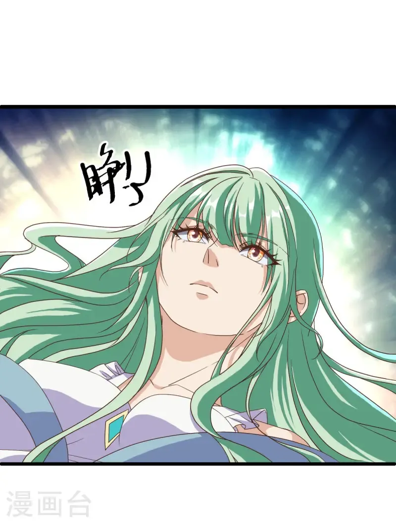 第669话 入刀至尊46