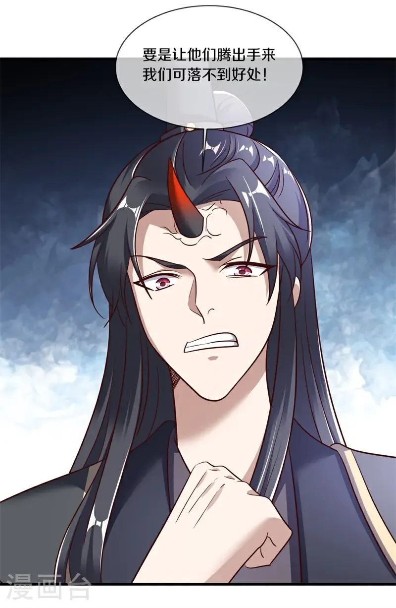 第689话 祸水东引57