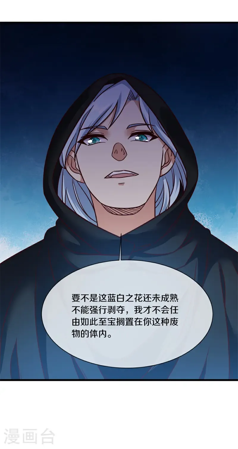 第723话 天门之内63
