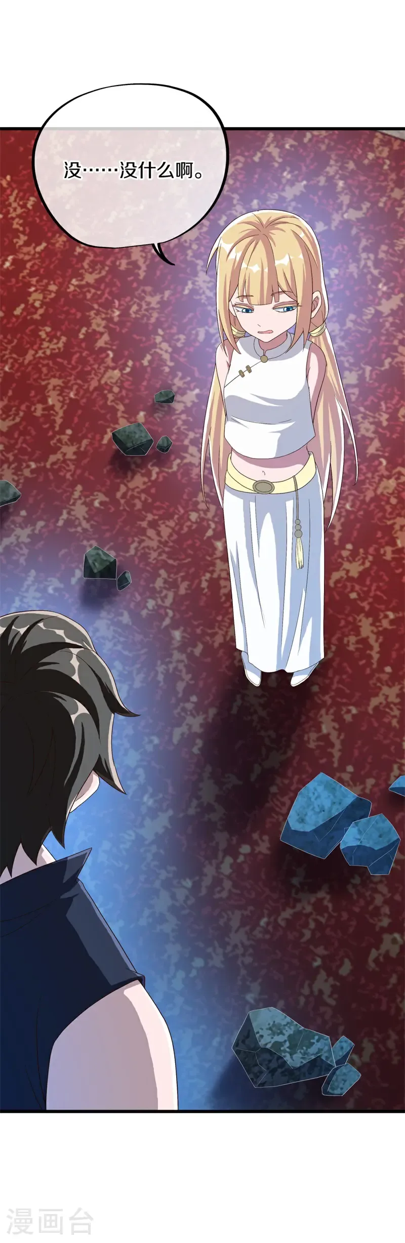 第694话 炼化魔血8