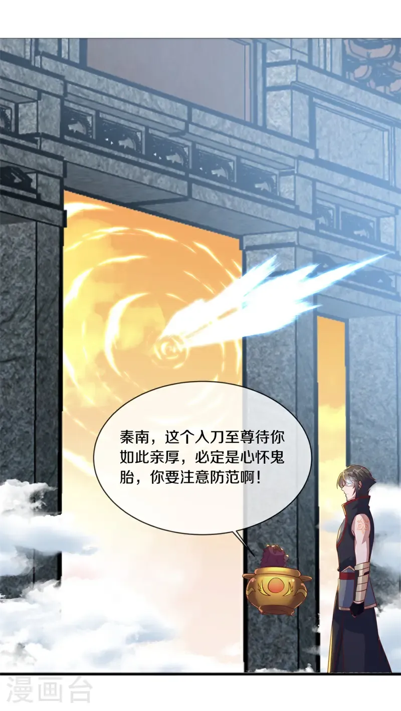 第721话 当面硬刚5