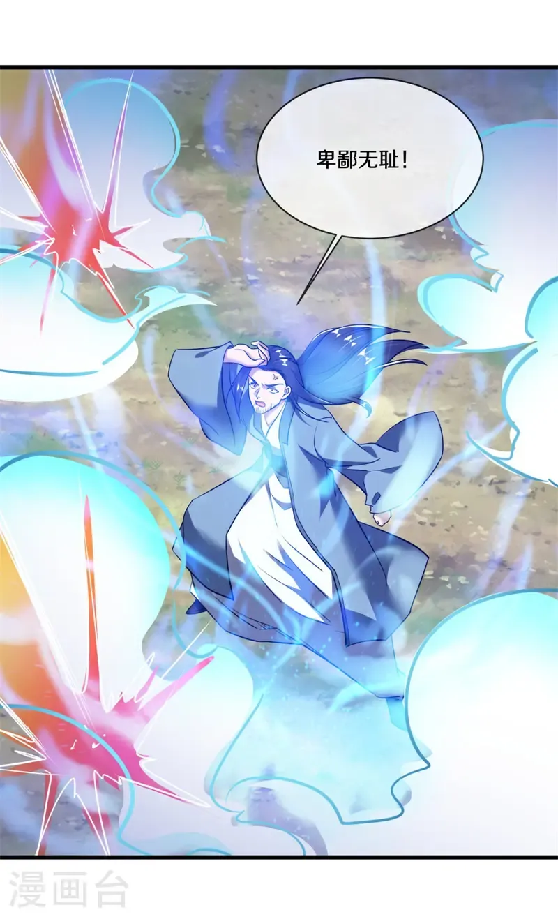 第690话 八珑古庙8