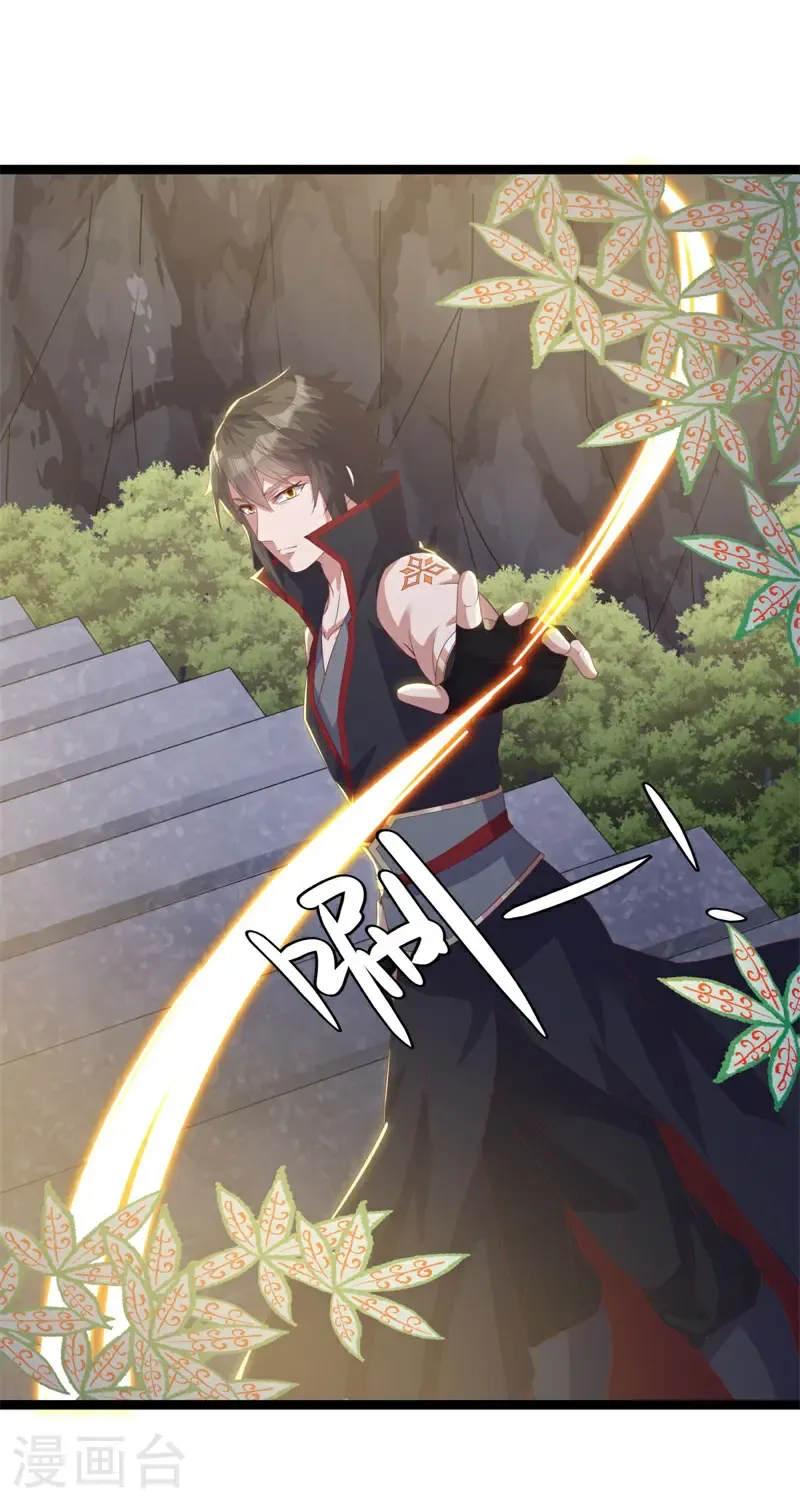 第687话 八眼阴阳花31